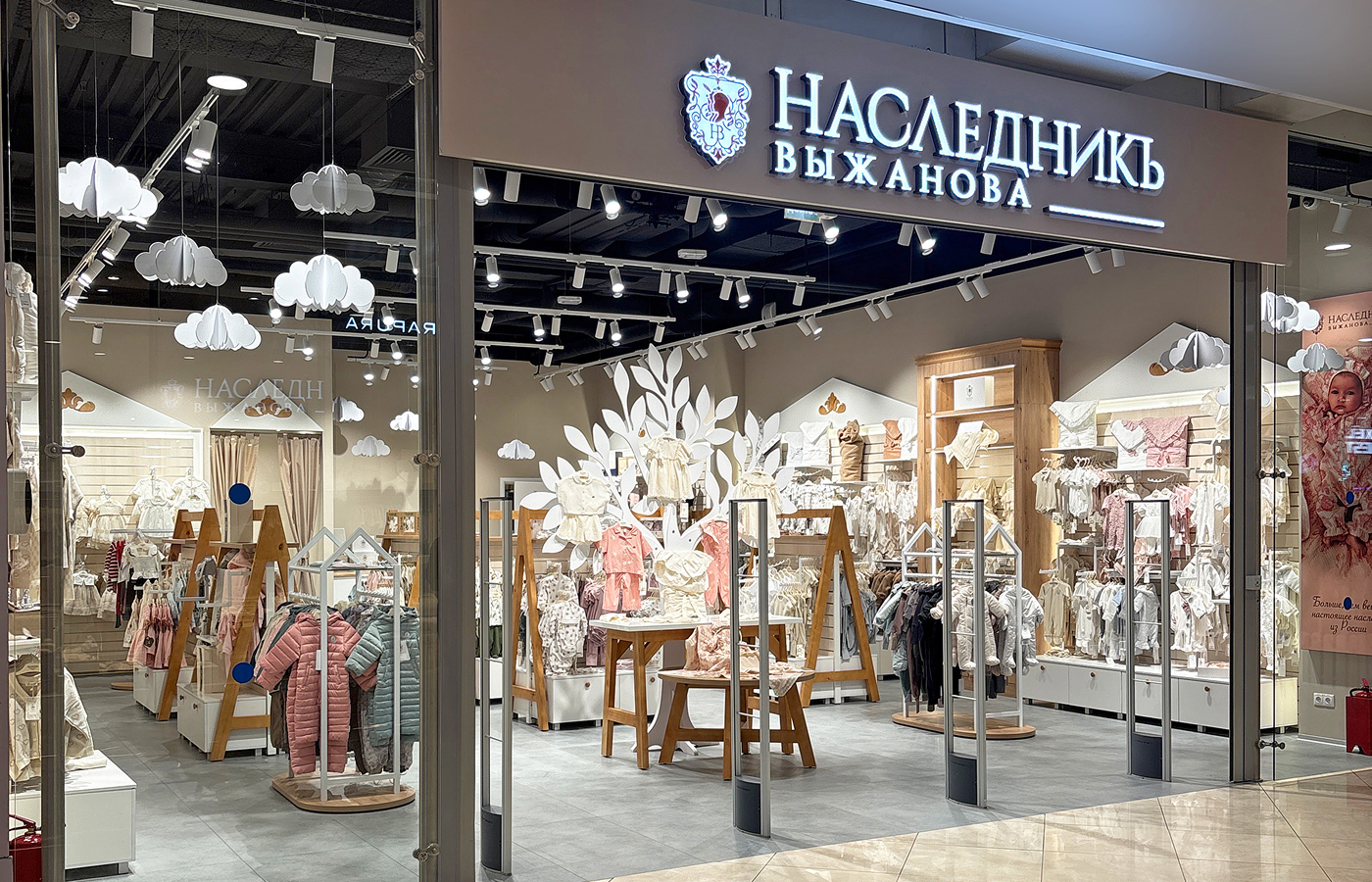 Москва, ТРЦ Европейский