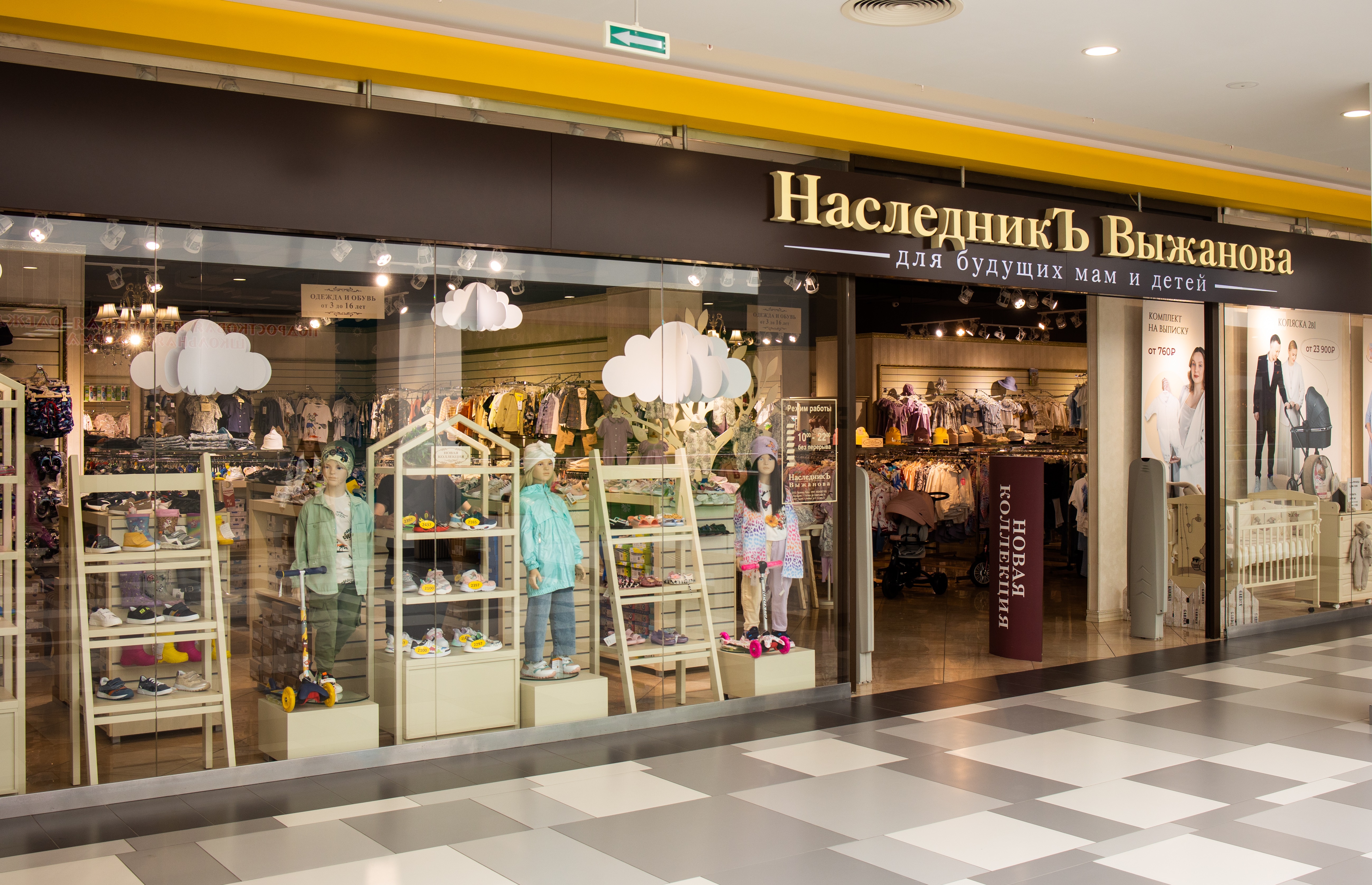 Липецк, Катукова, 51