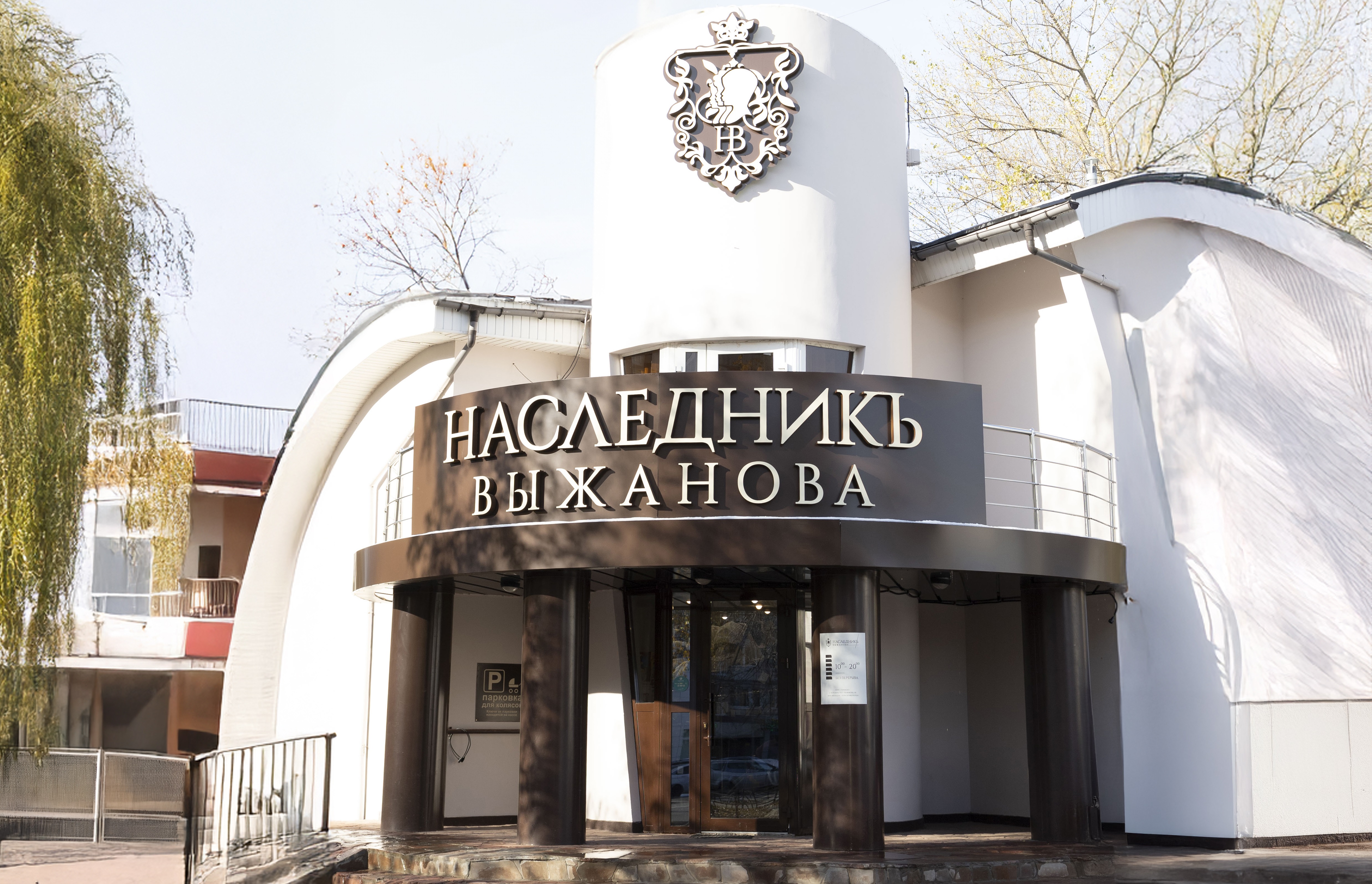 Воронеж, ул. Лизюкова, 6Б