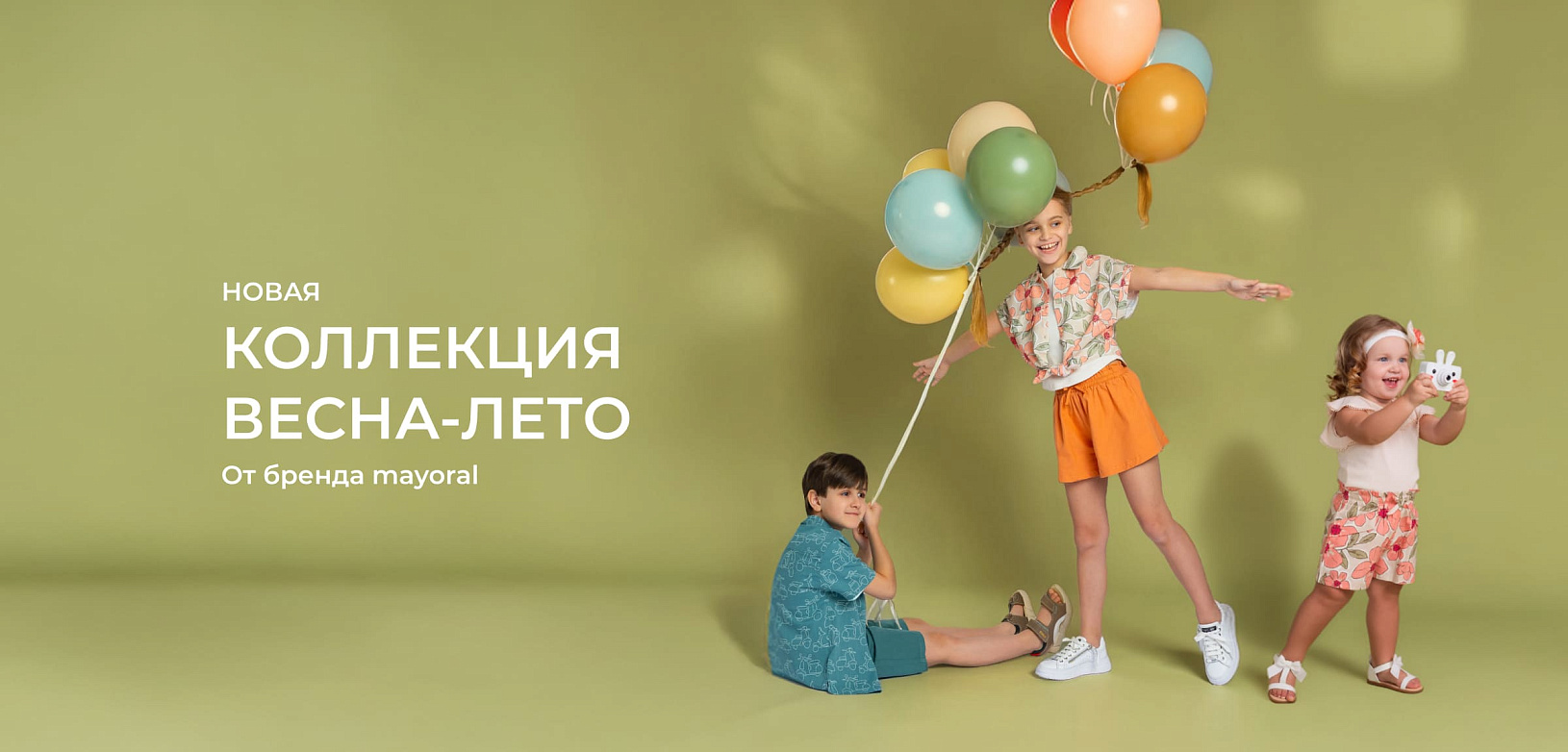 Новая коллекция от бренда Mayoral