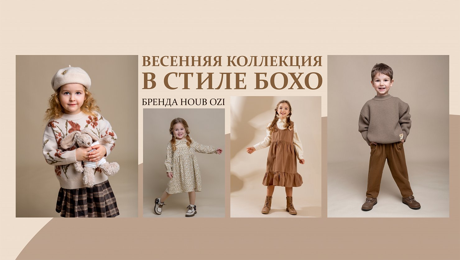 НАСЛЕДНИКЪ ВЫЖАНОВА» - магазин товаров для детей и мам. Купить детские  товары в интернет-магазине в Москве