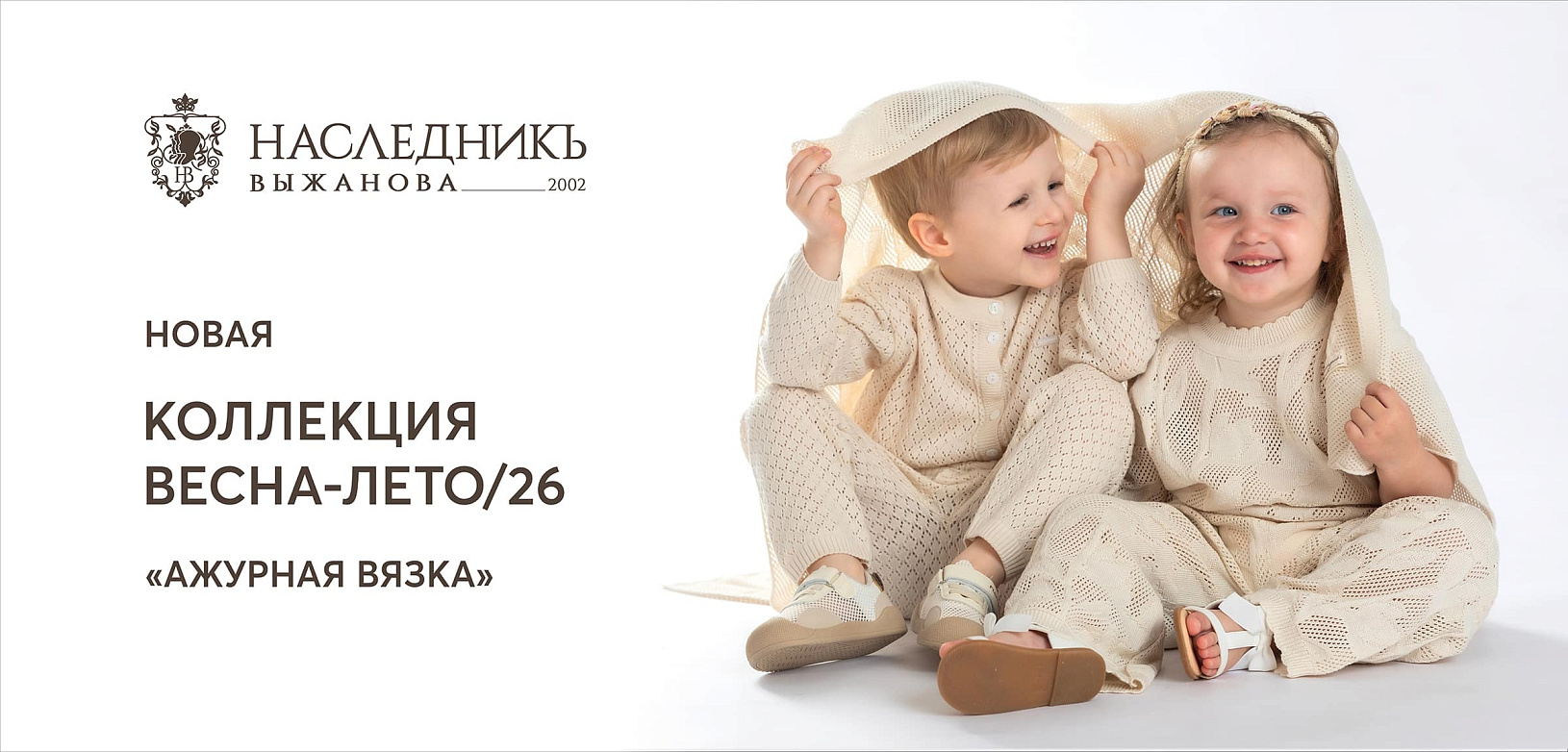 Вязка новая