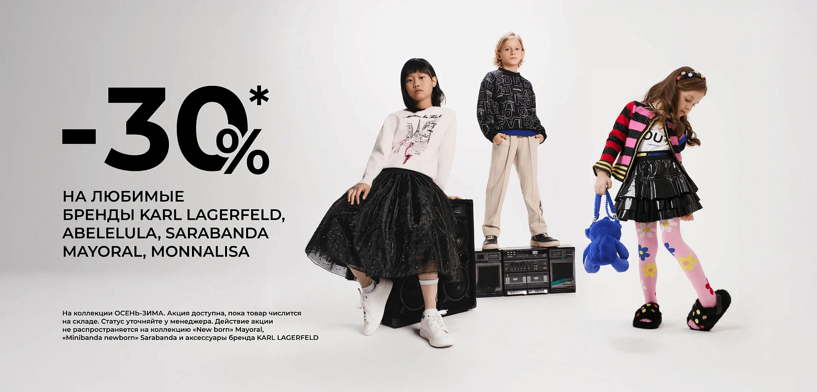 Новый баннер