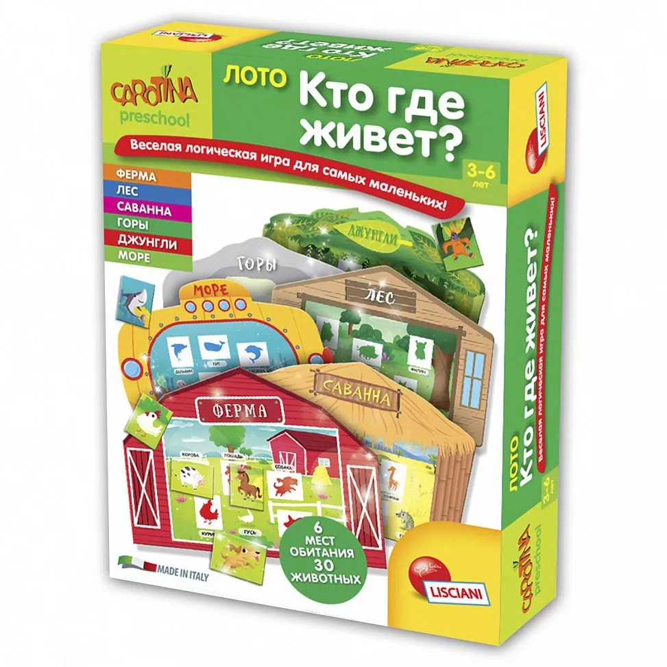 LISCIANI CAROTINA PRESCHOOL Игра обучающая 