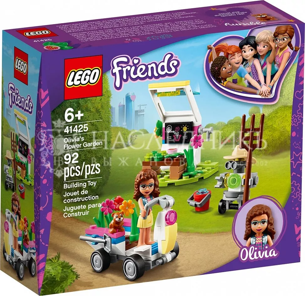 Конструктор LEGO FRIENDS 