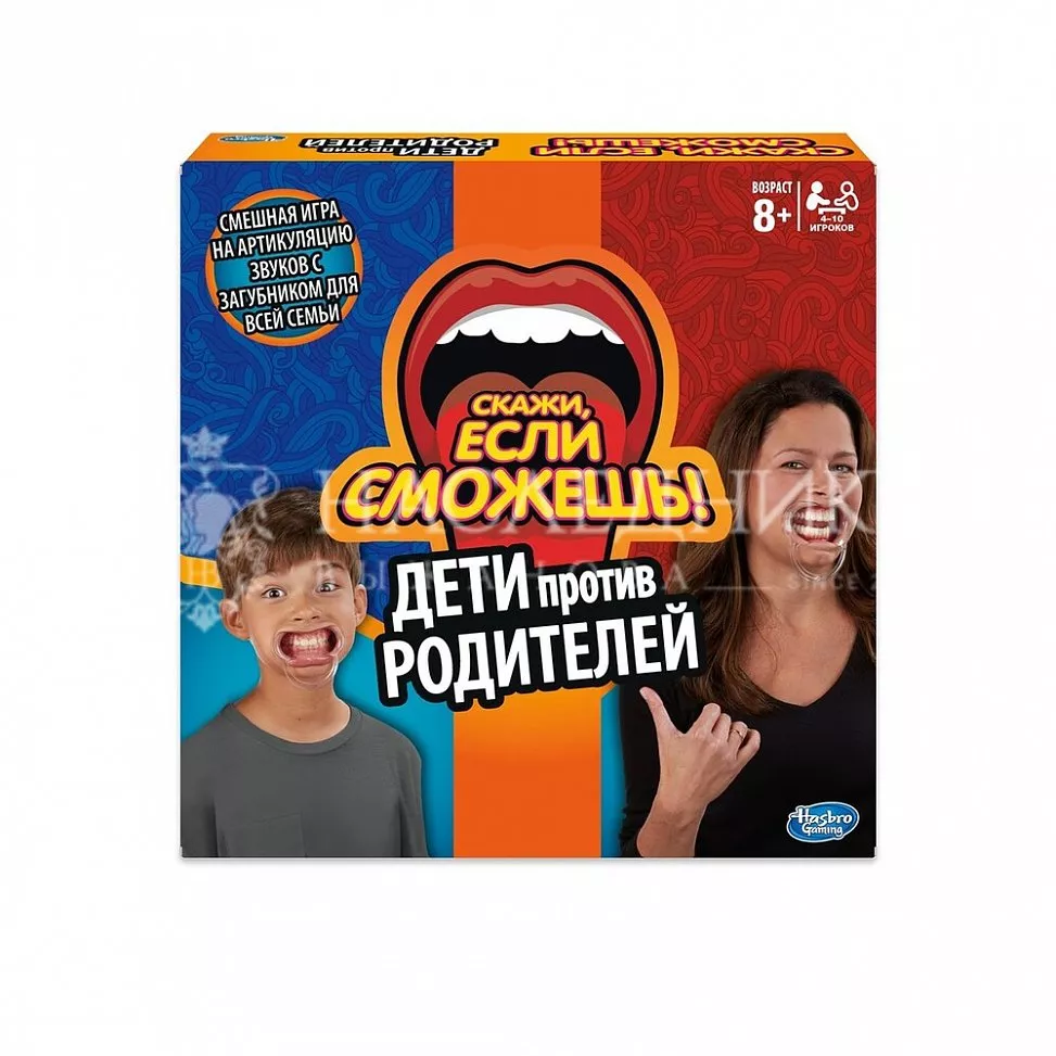 Игрушка игра 