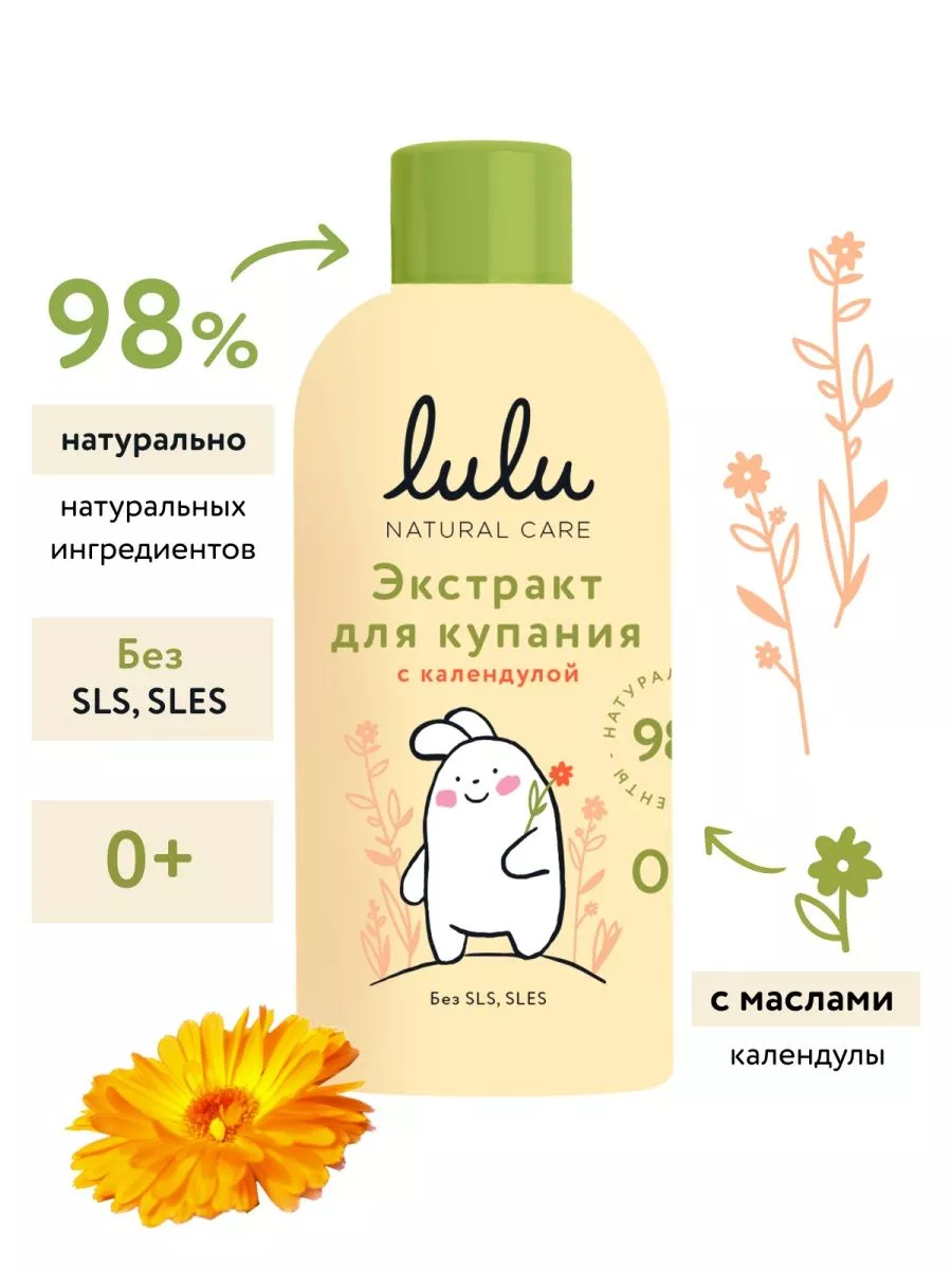 Бренд LULU | Интернет-магазин 