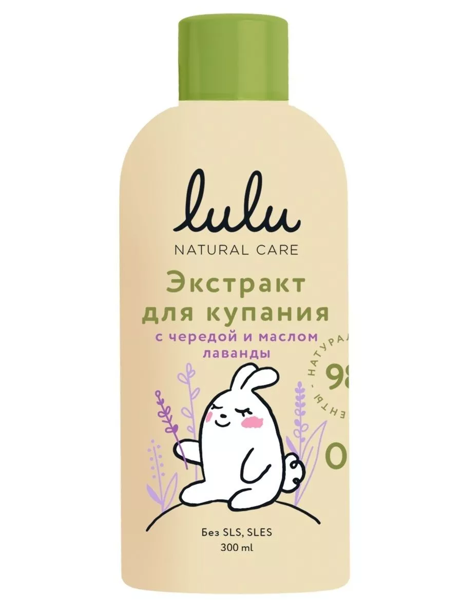 Бренд LULU | Интернет-магазин 