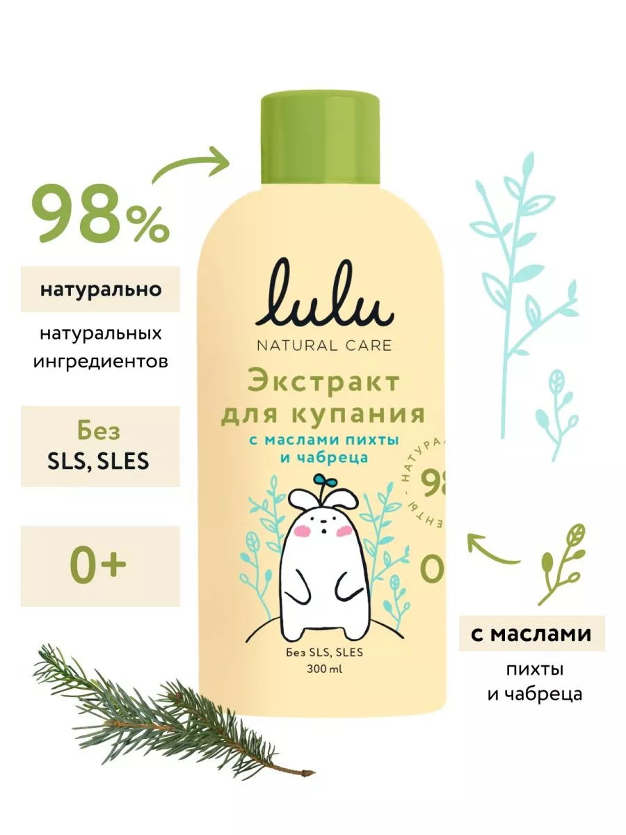 Бренд LULU | Интернет-магазин 