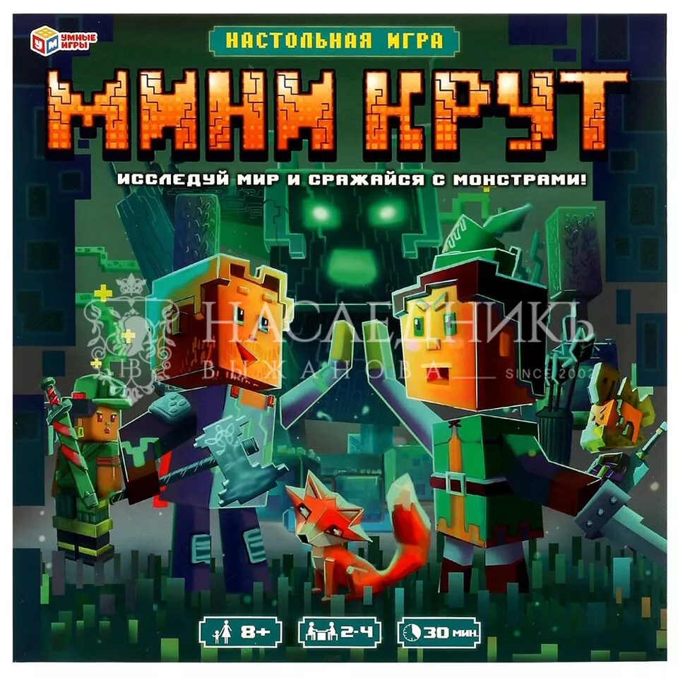 Бренд Умные игры | Интернет-магазин 