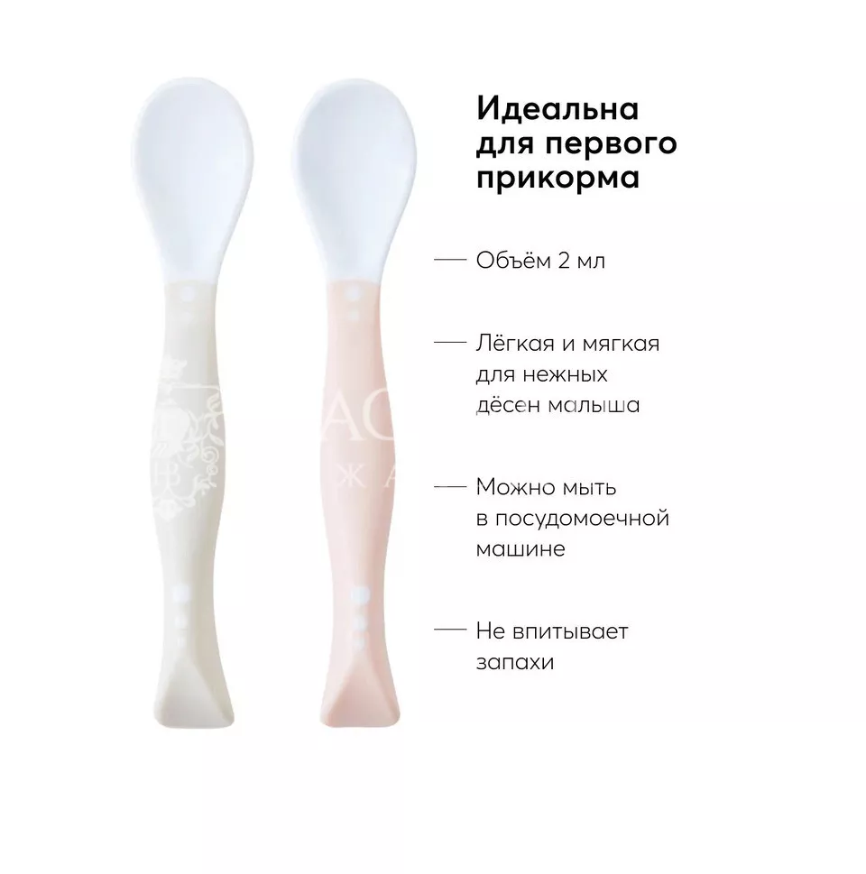 Dreambaby F501 First Stage Spoons (2pk)